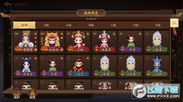 三国杀一战成名官服2026最新版 三国杀一战成名官服2026最新版