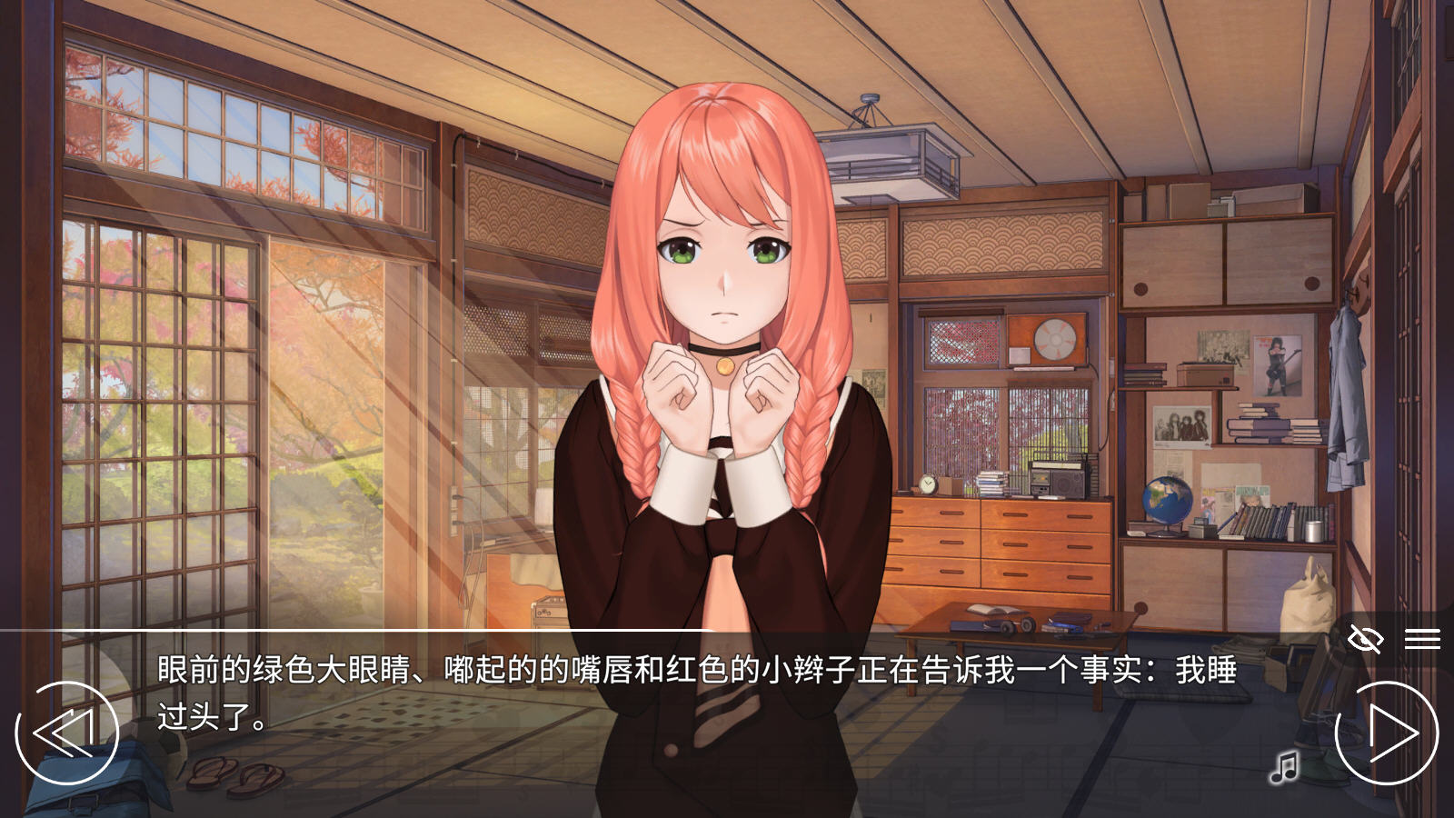 爱情金钱摇滚乐汉化版 爱情金钱摇滚乐汉化版