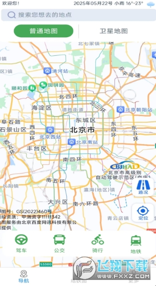 �������ٵ������������ֻ���