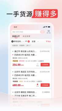 ����ͨ����ƽ̨˾����