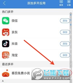 ����4.0�����root���°�