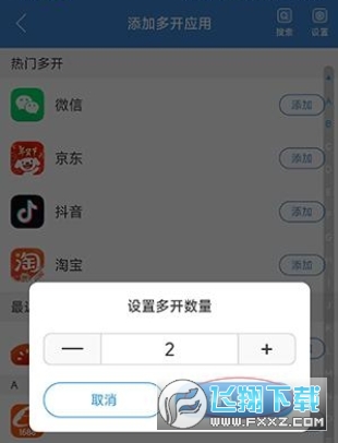 ����4.0�����root���°�