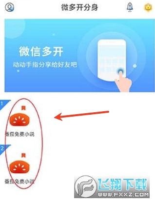 ����4.0�����root���°�