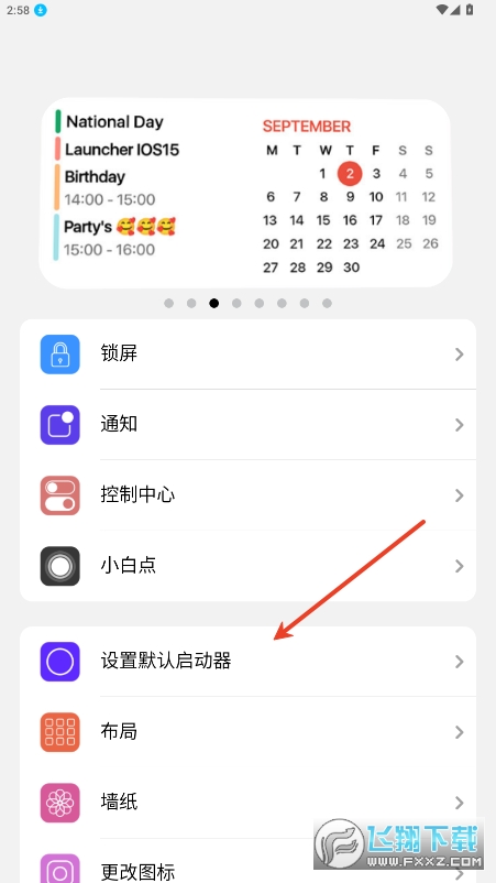 小浣熊ios15启动器中文版 小浣熊ios15启动器中文版