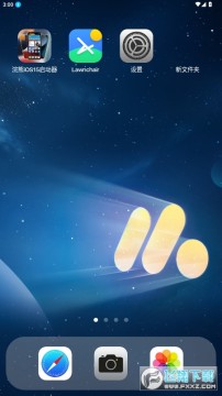 小浣熊ios15启动器中文版 小浣熊ios15启动器中文版