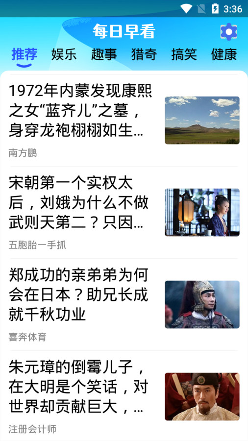 ÿ���翴app�ٷ���