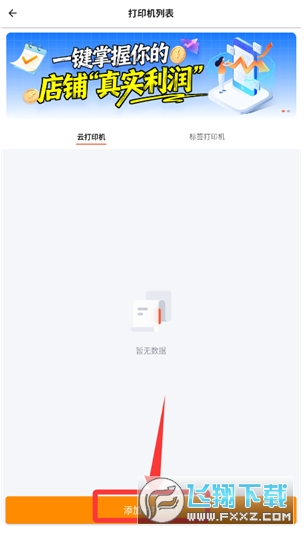 С���ƹ�app���ذ�װ���°�