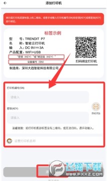 小店掌柜app下载安装最新版 小店掌柜app下载安装最新版