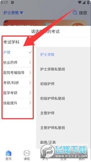 ��ͥ����app���ذ�װ���°�