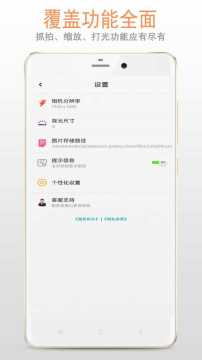 镜子app官方版2026免费下载最新版 镜子app官方版2026免费下载最新版