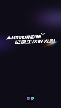 ��ӳ���app��׿�ͻ���