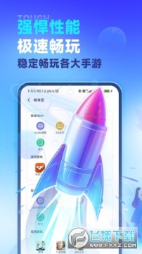 VMOS云手机官方正版 VMOS云手机官方正版