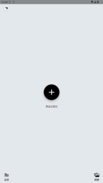 吉行小助手app手机版 吉行小助手app手机版