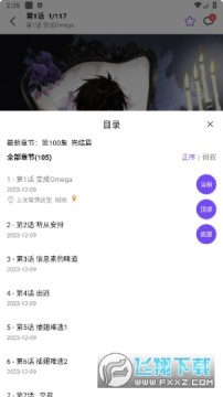 ��Ȥ������������Ķ��������°�