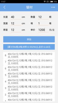 ľ�ĲĻ��������ֻ���