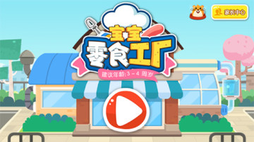 �����ֹ���ʳ