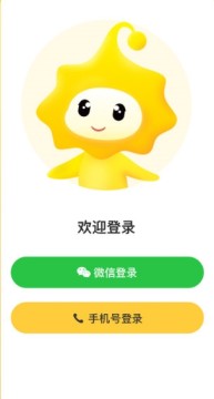 小来早晚安免费版 小来早晚安免费版