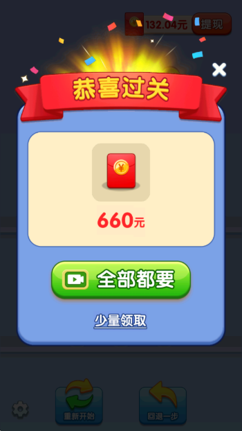 倒水最解压 倒水最解压