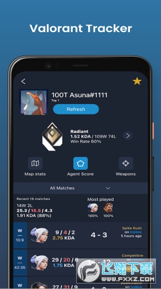 ��������ս����ѯ����app