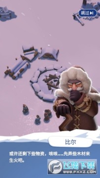 ��˪��ʾ¼�ٷ������������°�