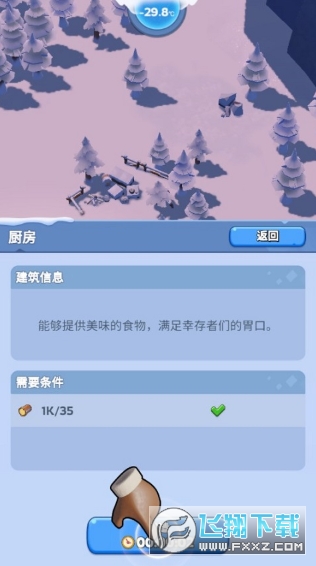 ��˪��ʾ¼�ٷ������������°�