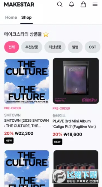 makestar官方正版2026最新版 makestar官方正版2026最新版