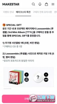 makestar�ٷ�����2026���°�