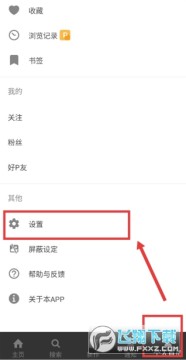 pixiv��װ����׿�� 