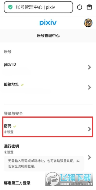 pixiv安装包安卓版 pixiv安装包安卓版