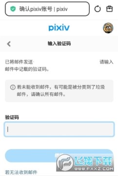 pixiv��װ����׿�� 