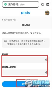 pixiv��װ����׿�� 