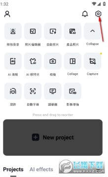 Capcut��ӳ���ʰ������