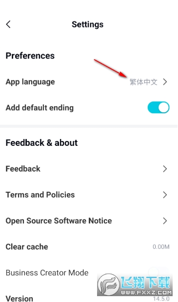 Capcut剪映国际版解锁版 Capcut剪映国际版解锁版