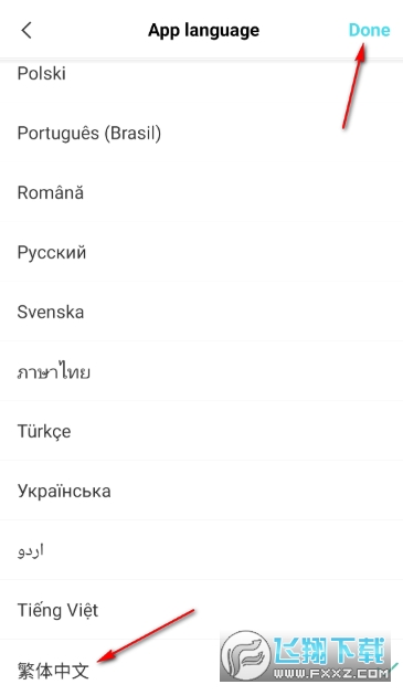 Capcut剪映国际版解锁版 Capcut剪映国际版解锁版