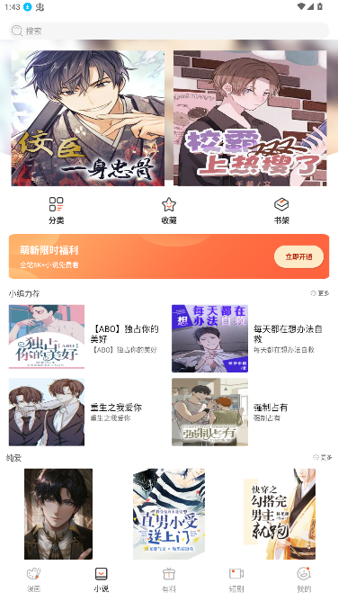 jm天漫堂官网地址流鼻血版本 jm天漫堂官网地址流鼻血版本