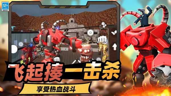 城市英雄模拟器无广告版 城市英雄模拟器无广告版