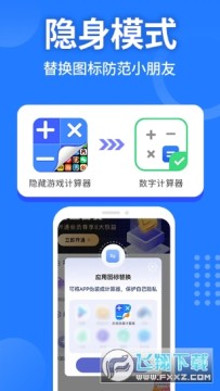 Ӧ�����ؼ������ֻ������ذ�װ��׿��