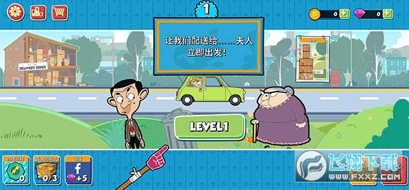 憨豆先生送快递官方版 憨豆先生送快递官方版