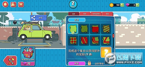 憨豆先生送快递官方版 憨豆先生送快递官方版