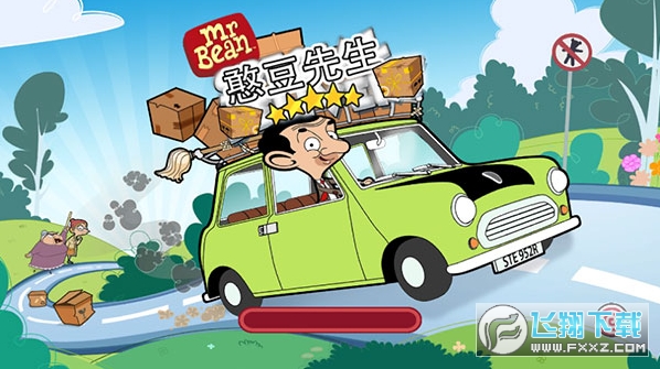 憨豆先生送快递官方版 憨豆先生送快递官方版
