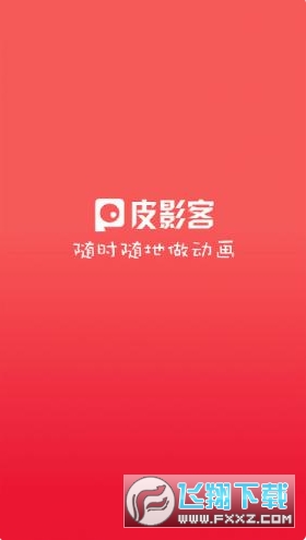 ƤӰ�Ͷ��������ֻ���