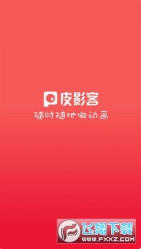 ƤӰ�Ͷ��������ֻ���