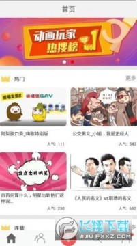 ƤӰ�Ͷ��������ֻ���