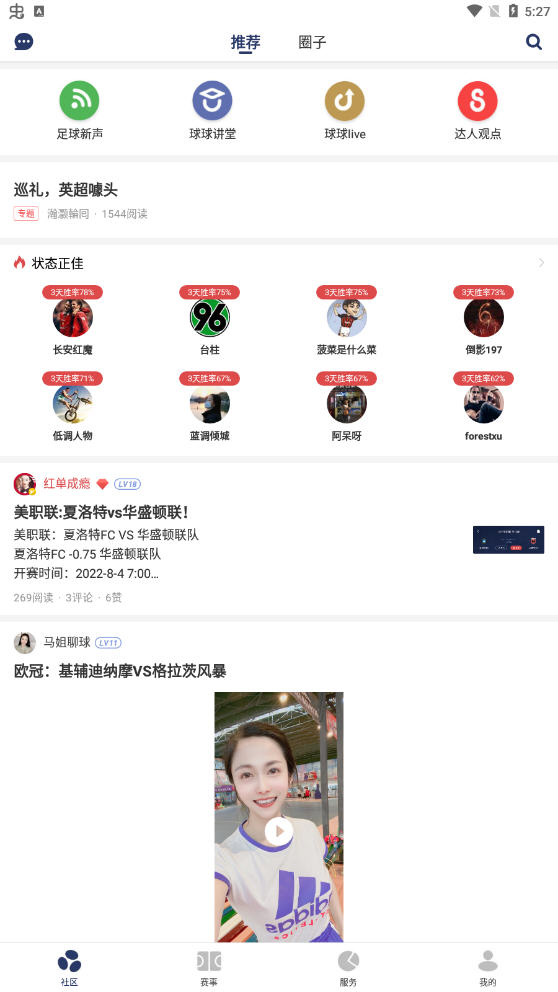 �����ǵ�2026���°�