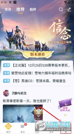 ����Ӫ���ֻ���2026���°�