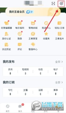 ����Ӫ���ֻ���2026���°�