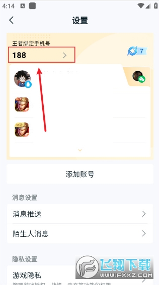 ����Ӫ���ֻ���2026���°�