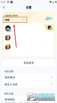 ����Ӫ���ֻ���2026���°�