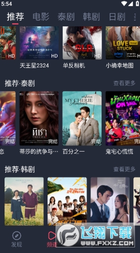 ̩���Է�ɫ�氲׿��