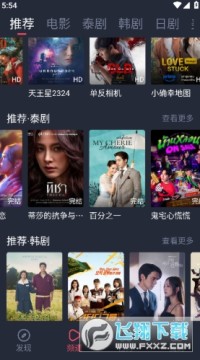 ̩���Է�ɫ�氲׿��